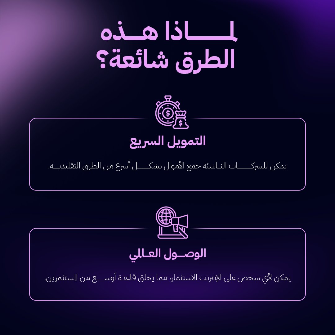 SOOR | سور tweet media