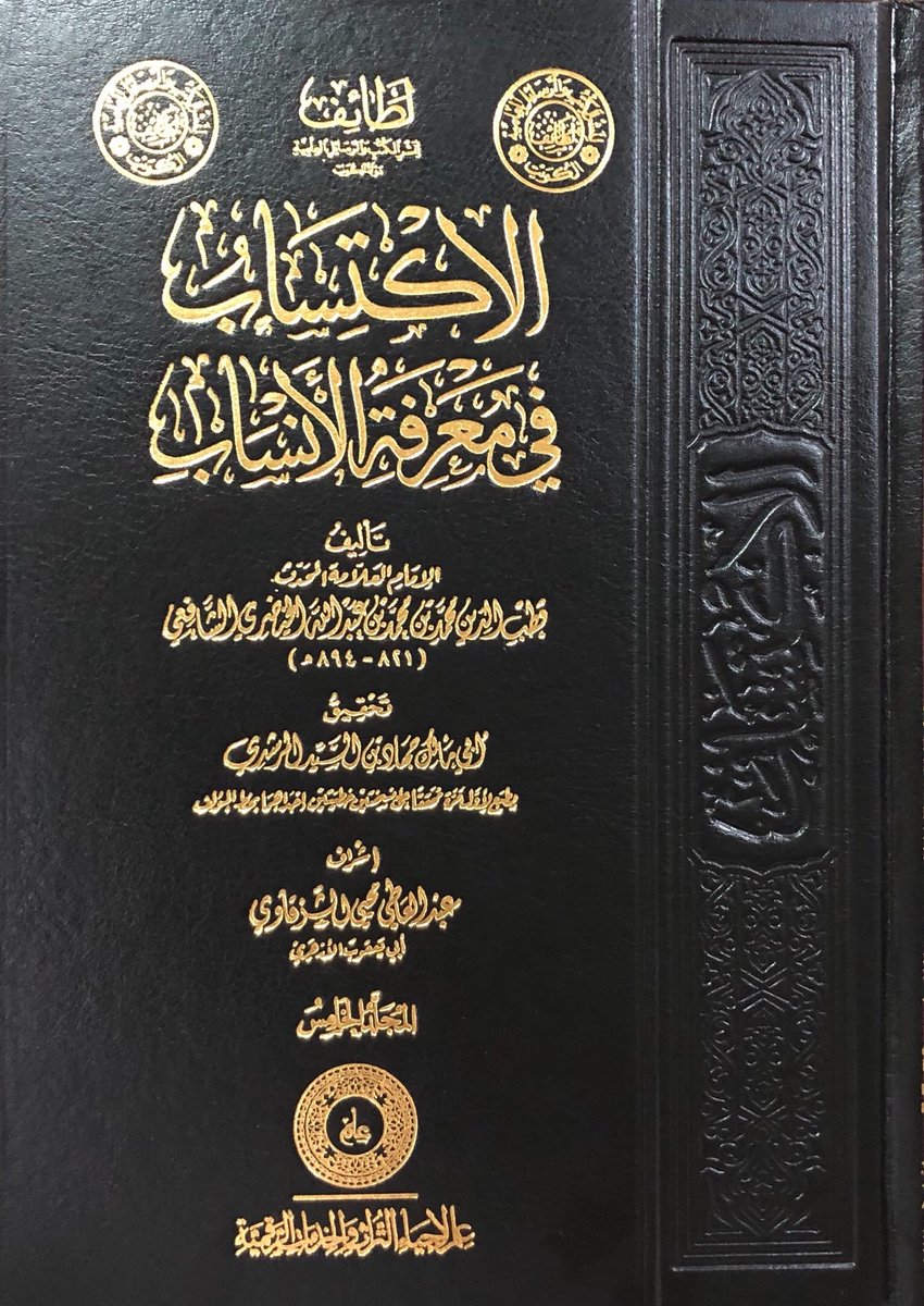 رابطة الضيــاغم الرسمية tweet media