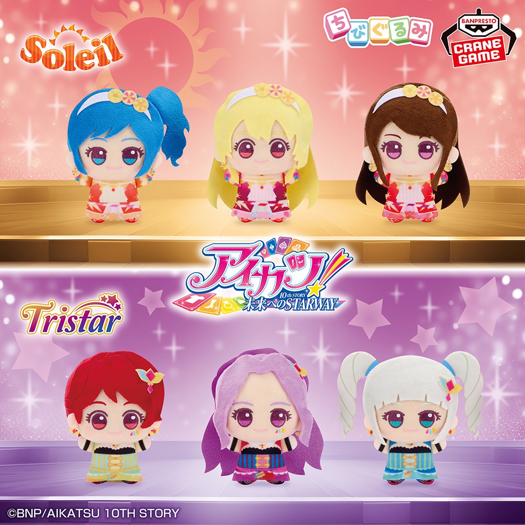 バンプレストブランド(BANDAI SPIRITS) on X: バンプレストブランド(BANDAI SPIRITS) on X: