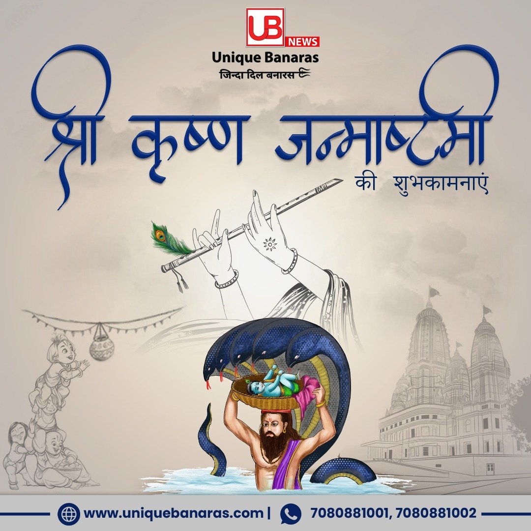 unique_banaras's tweet photo. नंद के आनंद भयो, जय हो नंदलाल की 🙌🏻❤️

#jaishreekrishna #krishnajanmashtami #krishna #uniquebanaras #kanha #shreekrishna https://t.co/ASymrACj0v