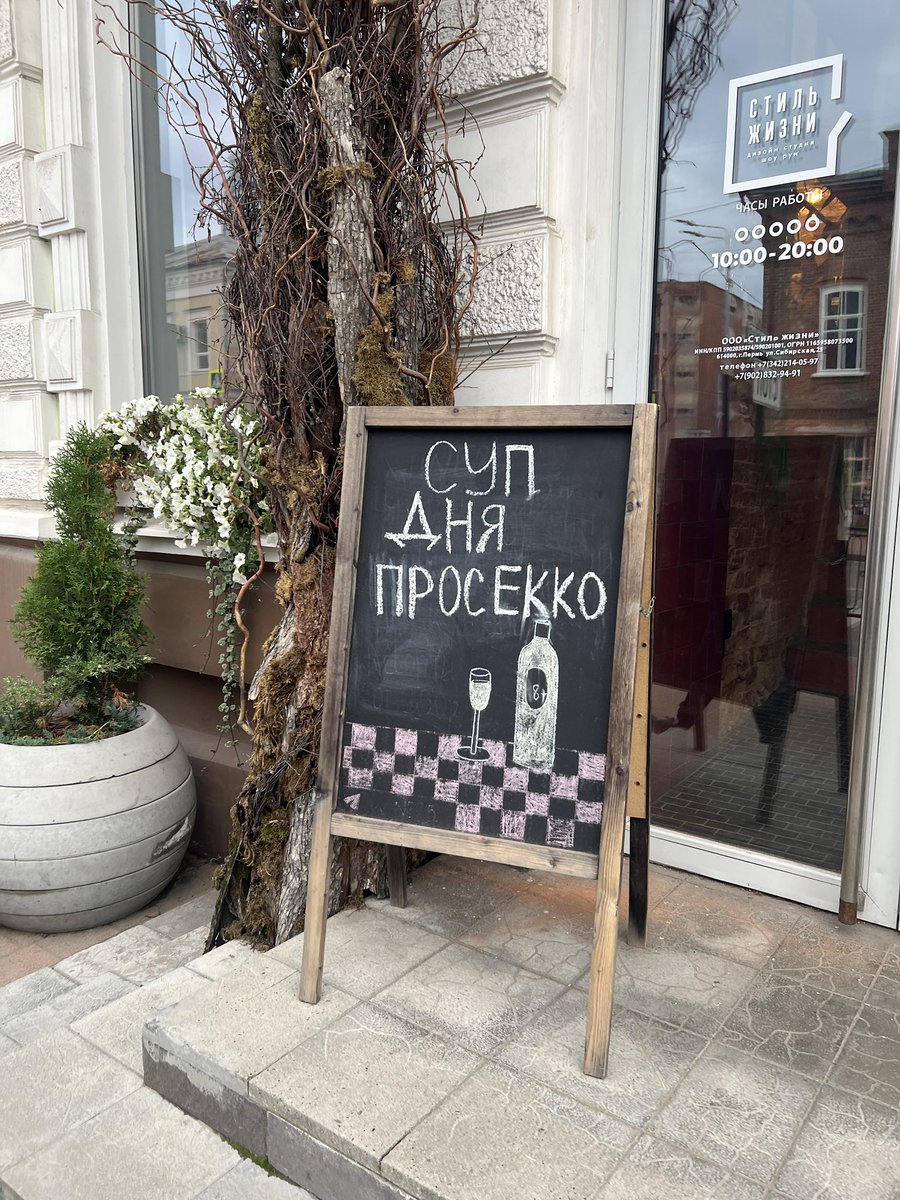для бизнес ланча самое оно