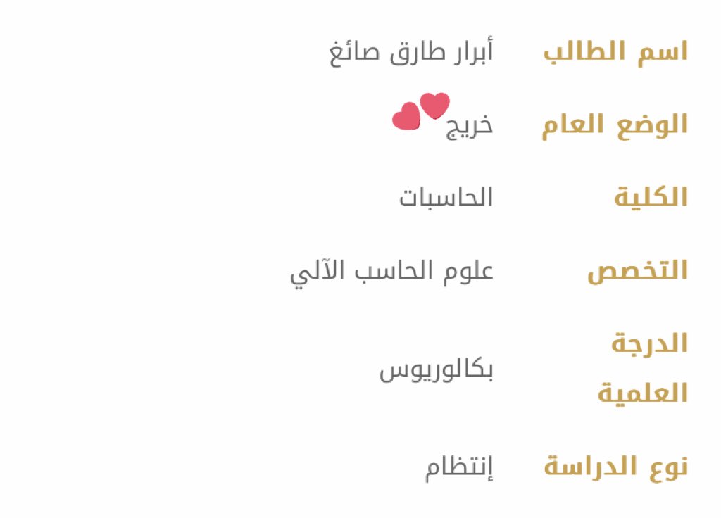 أبرار tweet media
