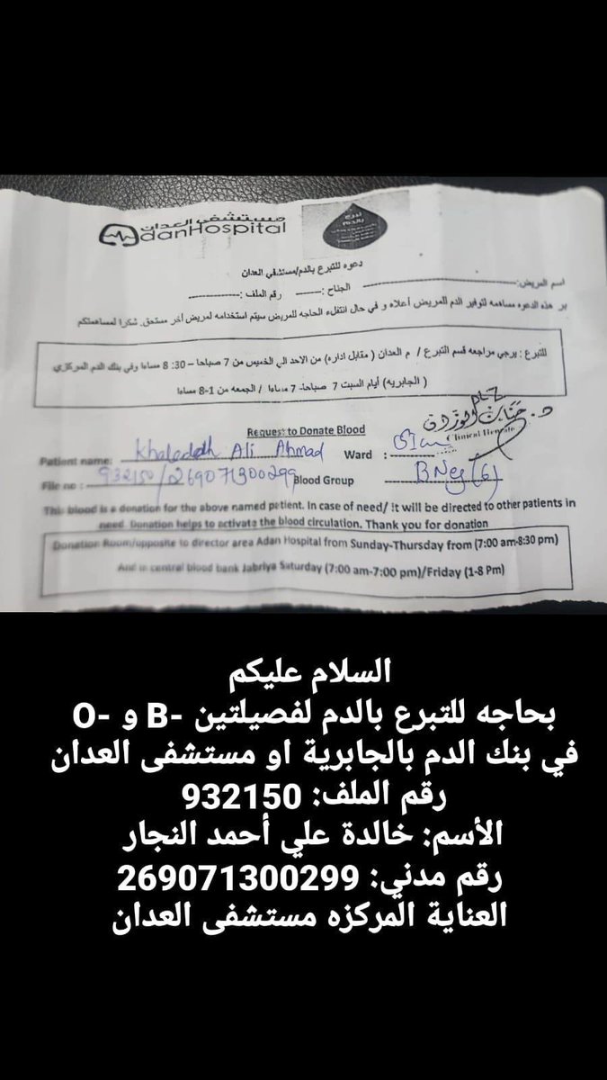 ❤️🇰🇼🇰🇼❤️