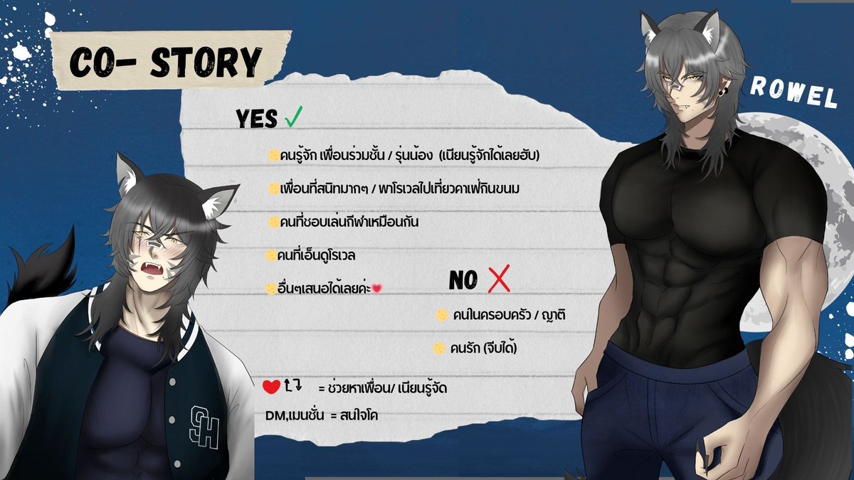 ROWEL🏈(ติดงานมอคับ) tweet media