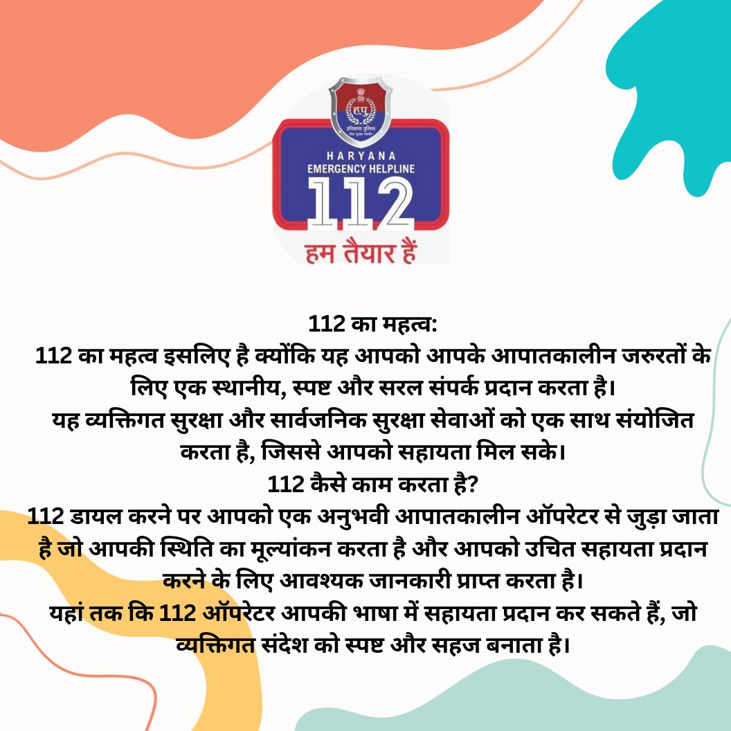 Anish5may's tweet photo. "My small effort to raise awareness; I hope you @police_haryana liked it." https://t.co/ycD5Rw0LLj
