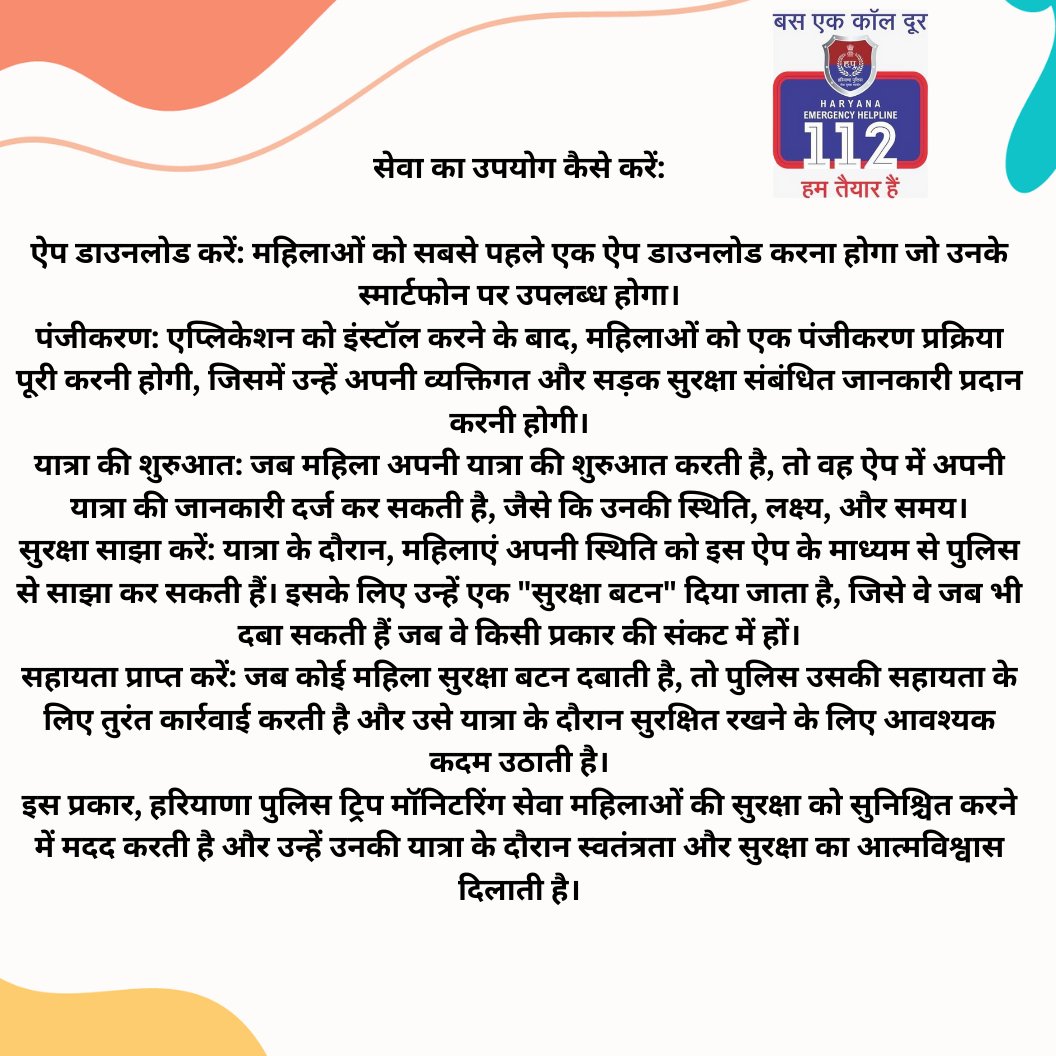 Anish5may's tweet photo. "My small effort to raise awareness; I hope you @police_haryana liked it." https://t.co/ycD5Rw0LLj