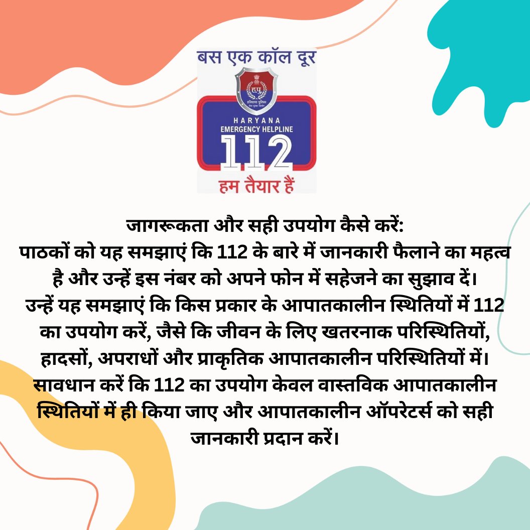 Anish5may's tweet photo. "My small effort to raise awareness; I hope you @police_haryana liked it." https://t.co/ycD5Rw0LLj