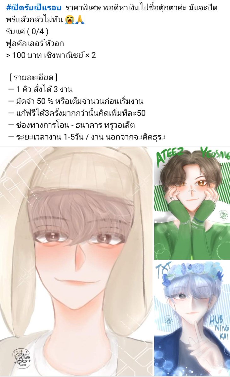 ꒰ྀི১ คุรบะเบว๗ ໒꒱ིྀ tweet media