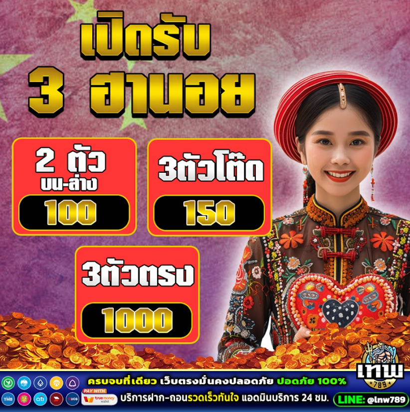 thr_w20632's tweet photo. หวังว่าเลขดีจะมาหาคุณ!
🆗สมัคกดลิงค์
https://t.co/R3Qq8QkbyJ
"🚨3ตัวบน   1,000
🚨2 ตัวบน   100"
#เว็บหวยออนไลน์ #หวยงวดนี้ #หวยยี่กี #ลอตเตอรี่ #แนวทางหวย #thep789 #ยี่กี https://t.co/ffd6XSnCwX