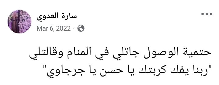 arwa99_marei's tweet photo. https://t.co/k8kdrrbWg2