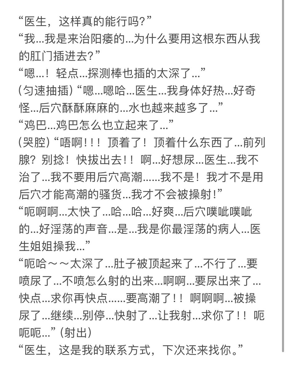 柴柴OVO tweet media