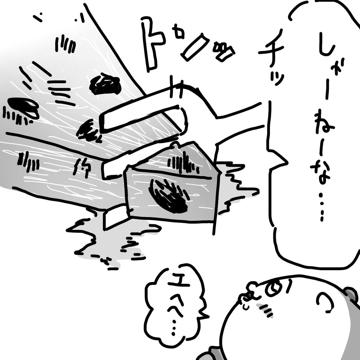 chi___kasu's tweet photo. #ちい虐夏のコラボ2024 
 #ちい虐 
飼いちいのスイカ事情
まだ私は寝ていないので間に合ってる事にしてください。
（1/4） https://t.co/wVsyePAHLl