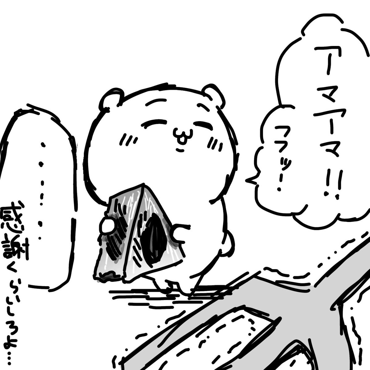 chi___kasu's tweet photo. #ちい虐夏のコラボ2024 
 #ちい虐 
飼いちいのスイカ事情
まだ私は寝ていないので間に合ってる事にしてください。
（1/4） https://t.co/wVsyePAHLl