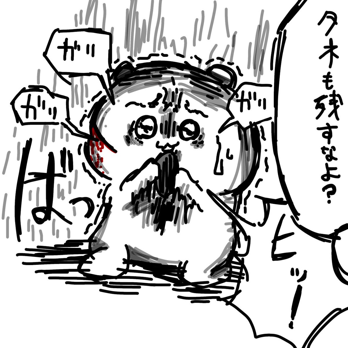 chi___kasu's tweet photo. （3/4） https://t.co/314lWA1mha