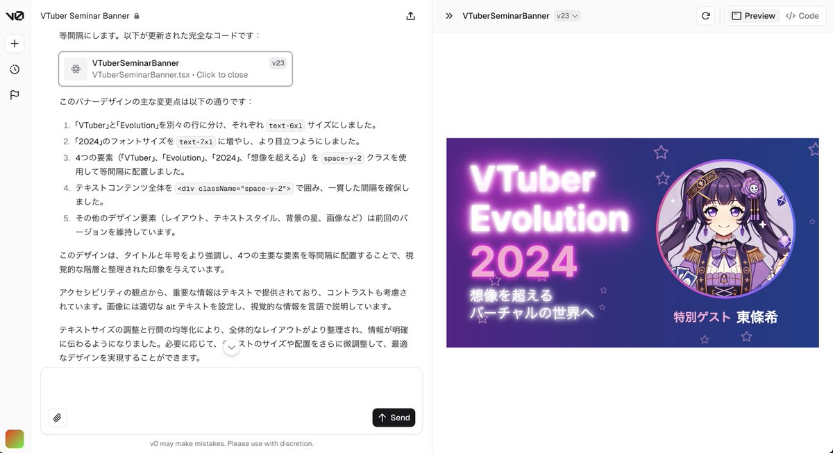 nonomen_jp's tweet image. 私も作ってみました！！
レビューお願いします！！！

#v0 #バナー