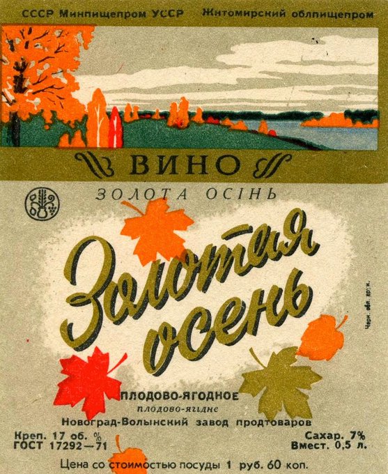 _more_Plombira's tweet photo. Вот и осень пришла... https://t.co/UDzsRC2jN5