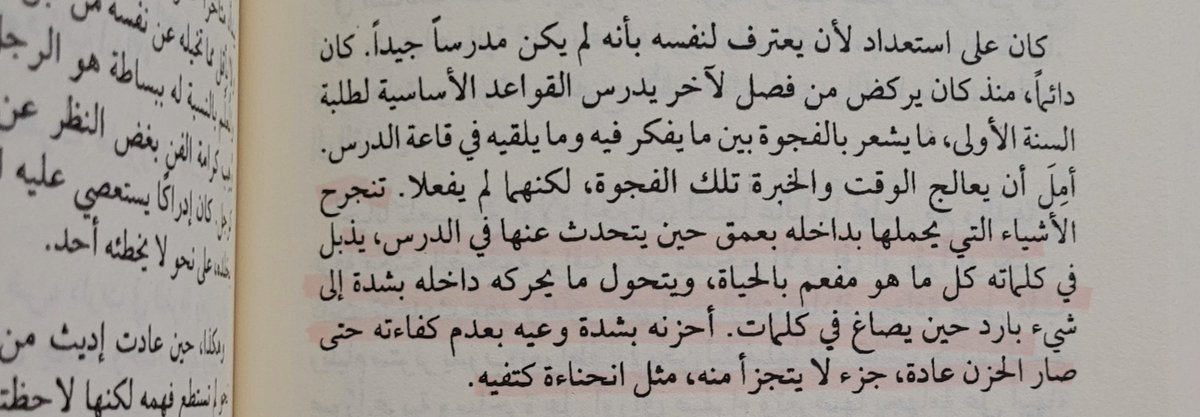 emaneovsky's tweet photo. في حب جون ويليامز
ودار أثر
وإيمان حرزالله
رائعة هذه الرواية https://t.co/WSPUmpb5yQ