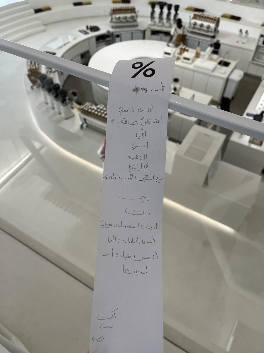 عودة اليوميات 🥰
مع أول يوم دراسي .