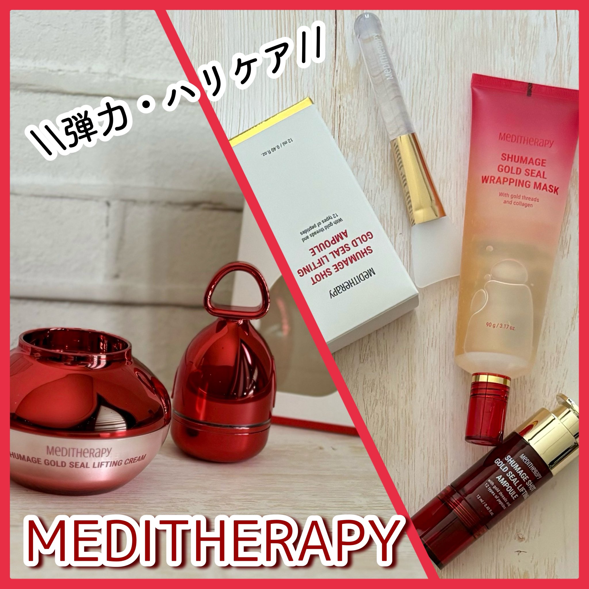 【新品】MEDITHERAPY ポアセラ 美顔器付き 5点全セット 新品MEDITHERAPY ポアセラ 美顔器付き 5点全セット