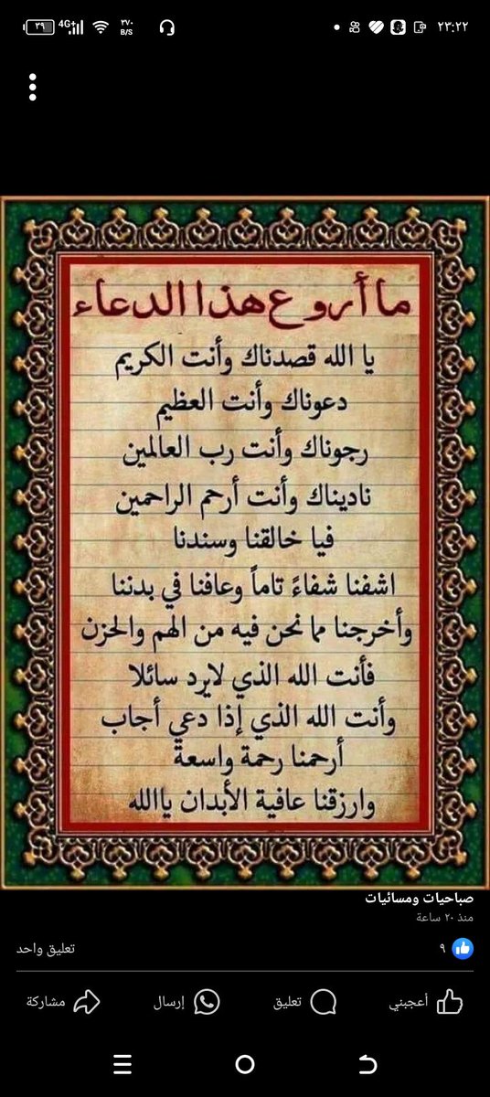 atef abughanam (@ghannamarafat) on Twitter photo 