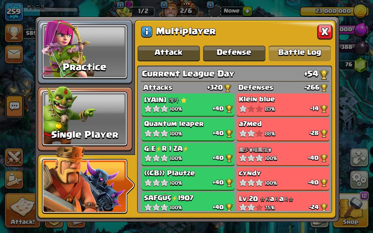 Last day in August Season, finished the season at 5.894 trophy's.
Thanks <a href="/beimin099/">（COC base Designer）beimim</a> for the base, was OP

Dm on X / DC if someone have an eos deal for me