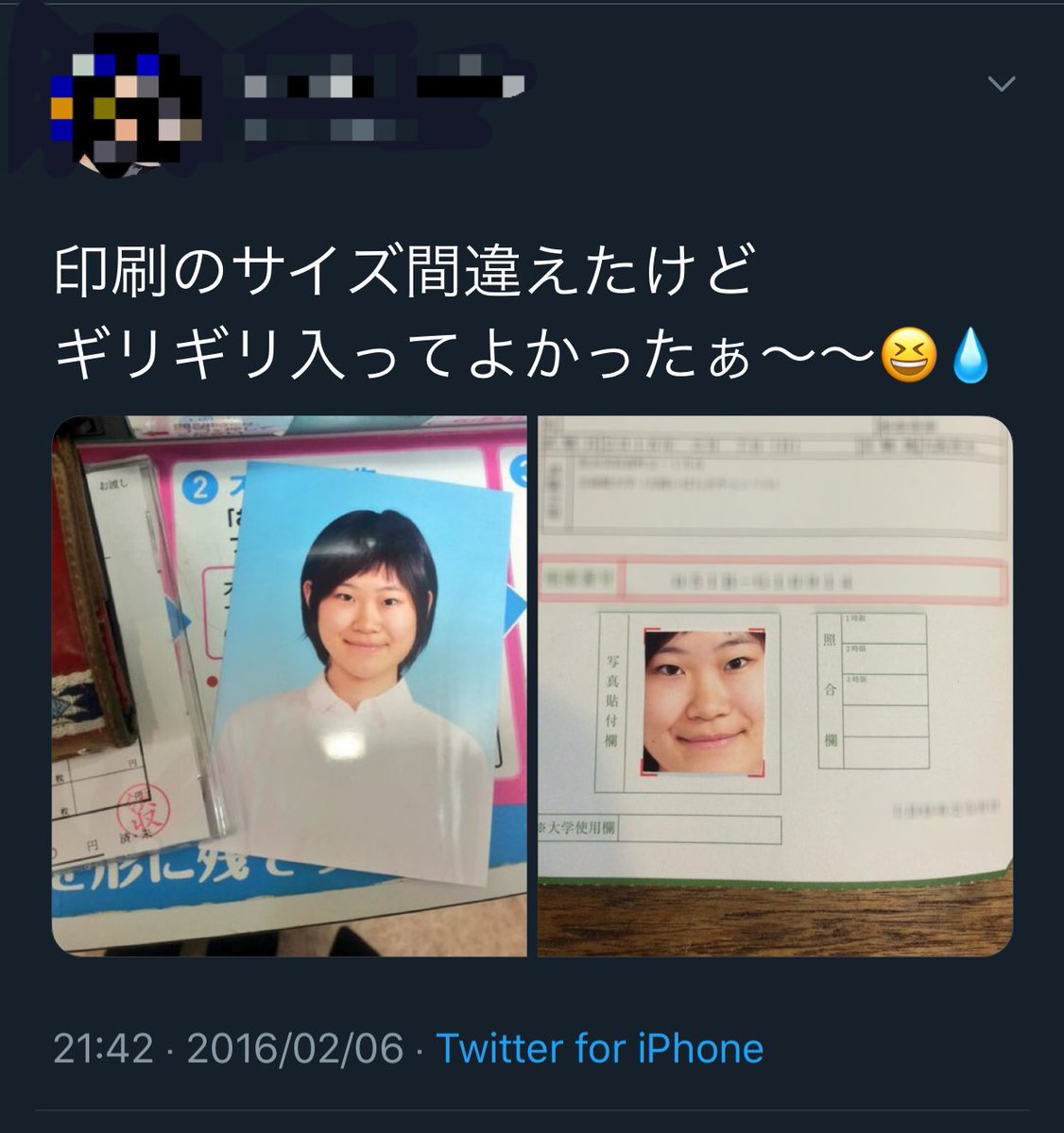 ksk_nonrotation's tweet photo. 印刷の https://t.co/ZkC3d3cf7I