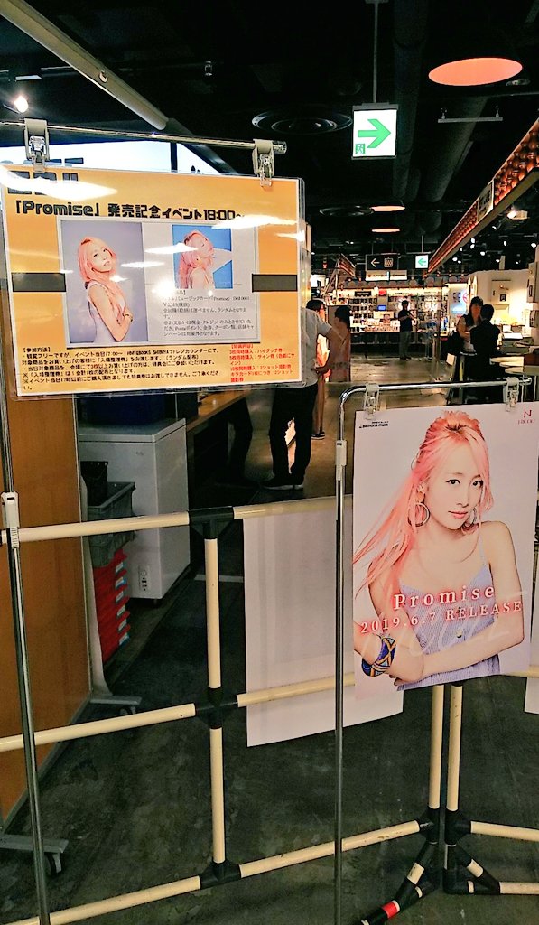 ultrahawk4's tweet photo. おはにこるー☀😃‼️
【5年前】5 Years ago
NICOLE CONCERT 2019
〜 #SummerWave 〜
8/24 SHIBUYA STREAM HALL
#Promise RELEASE EVENT
8/25 HMV & BOOKS SHIBUYA
#NICOLE #니콜
#ニコル #114콜
#KARA #카라 https://t.co/vlJTR9BPzL