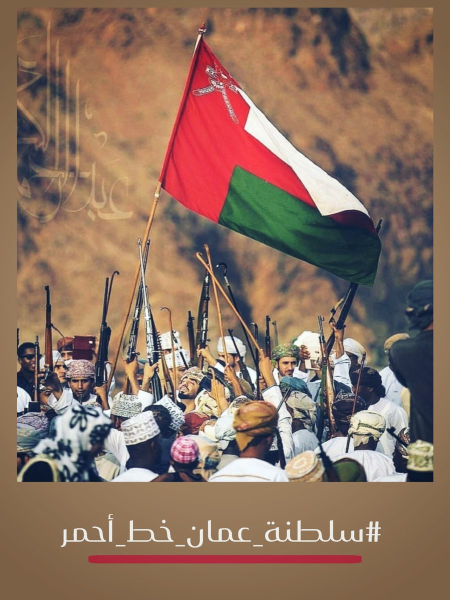 Khaled_Ssaif's tweet photo. #عمان 🇴🇲 
كان العالم يعاني من الذباب الالكتروني🪰 فكبرت واصبحت معيز الكترونية🐐❗️
العماني يناطح رووس لا يناطح التيوس🐏 انتهى.

#سلطنة_عمان_خط_أحمر 
#طالب_البلوشي https://t.co/3j485ZVI0D