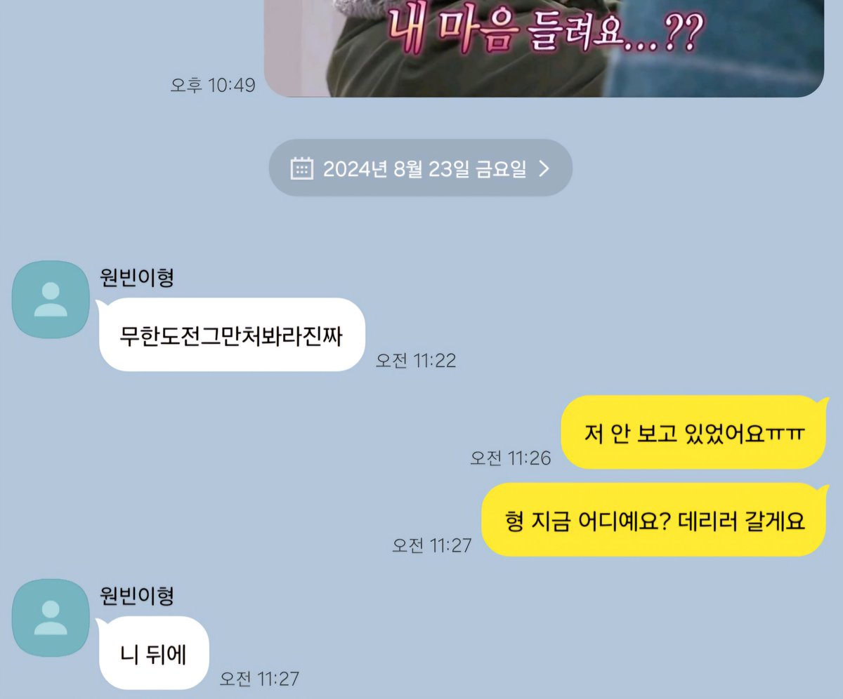 imkhakii's tweet photo. 톤넨 남친이 무도에 빠졌어요 https://t.co/0EE9OvLrrF