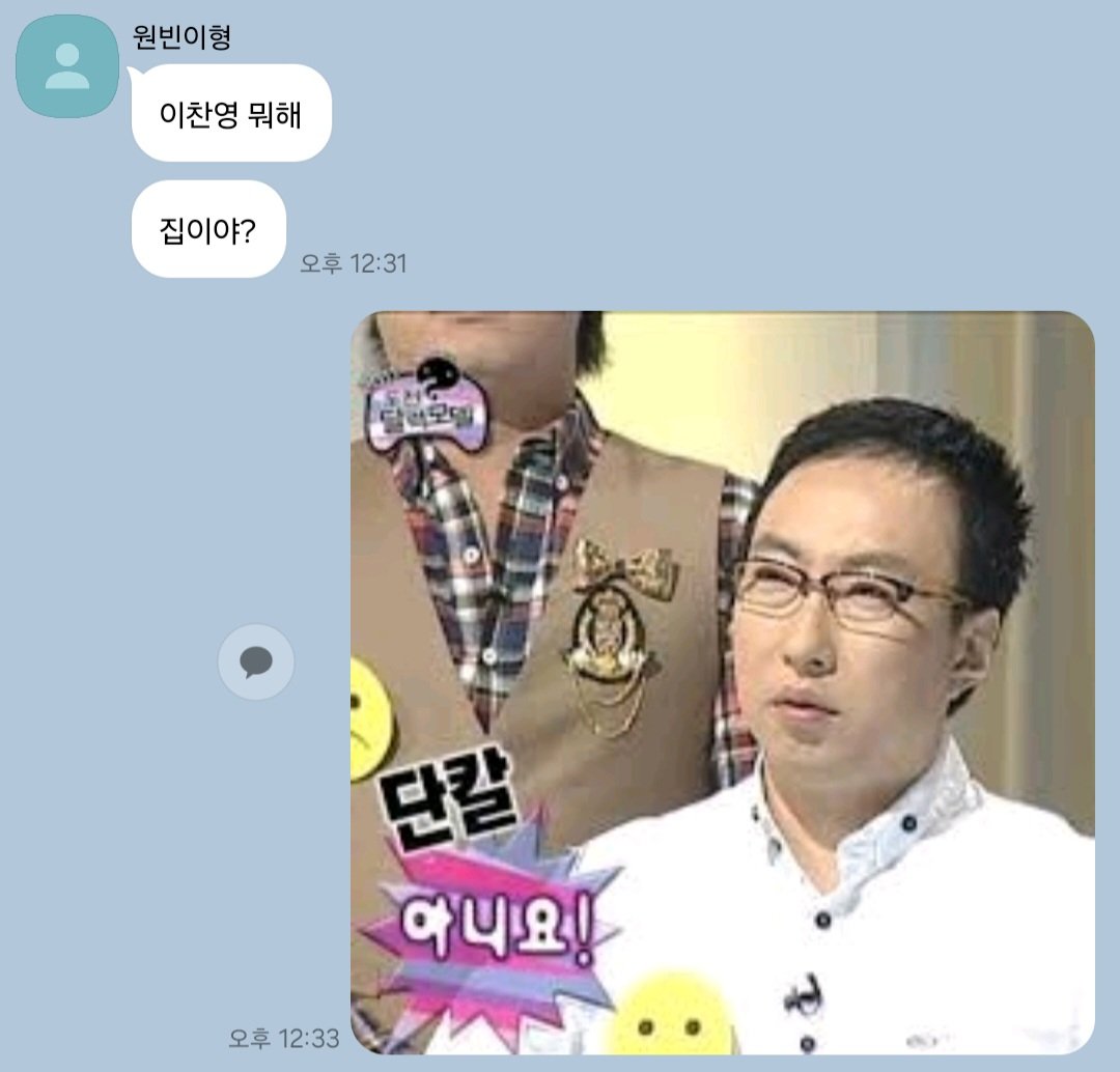 imkhakii's tweet photo. 톤넨 남친이 무도에 빠졌어요 https://t.co/0EE9OvLrrF