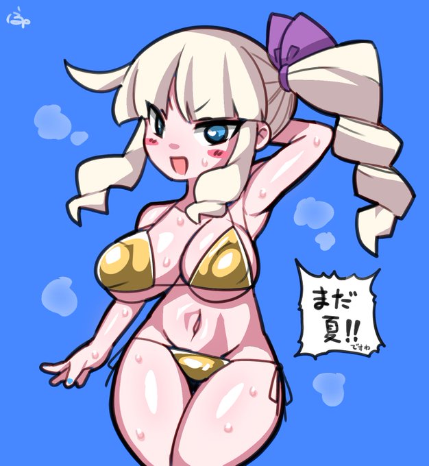 🏖️🥤👙 