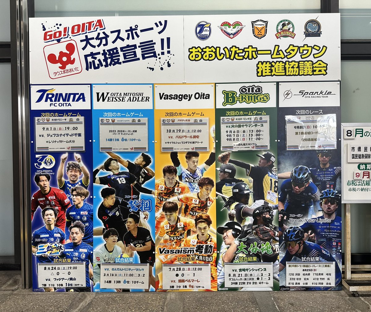 ArataKanou's tweet photo. 大分市役所
いつもありがとうございます。
#大分県
#大分市
#大分市役所
#oita
#oitacity https://t.co/53BSxaRTXR