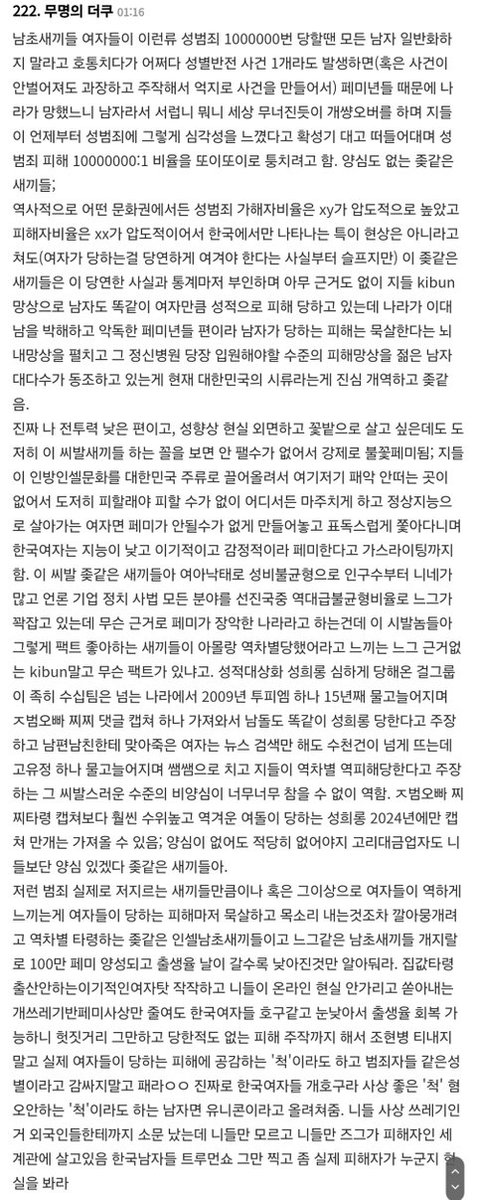 ssapssap_yo's tweet photo. 이거 진짜 띵문임 https://t.co/B6WkE0u05s