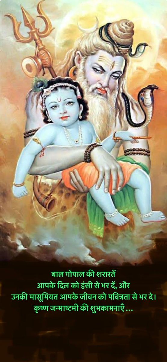 Gnyananjan's tweet photo. राधे कृष्ण 🙏🏻 https://t.co/Py8LqTxiWX