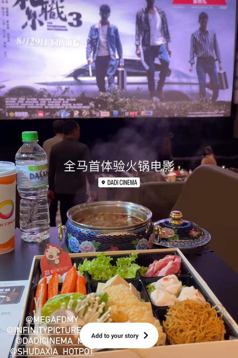 DeanOrDeen's tweet image. The first ever hotpot cinema is coming soon to Dadi Cinemas Pavilion KL??

 #ComingSoon 
#DadiCinema #PavilionKL