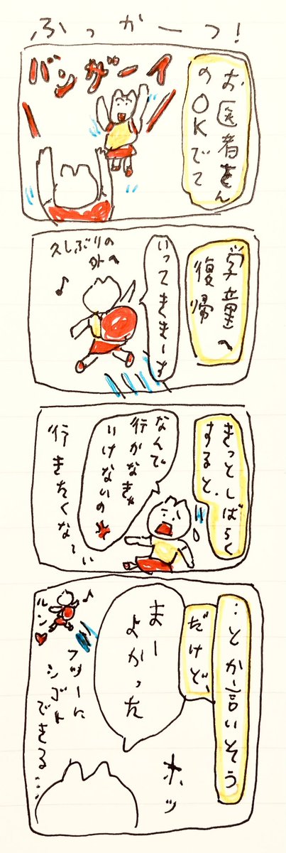 ふ 