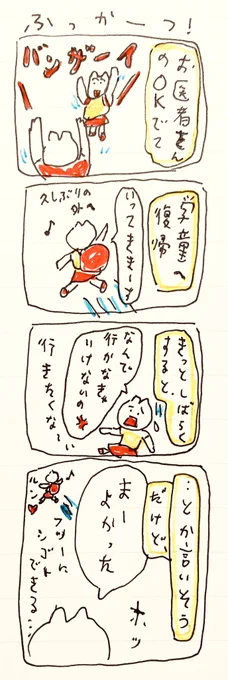 ふ 
