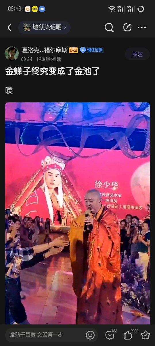 若不披上这件衣裳，众生又怎知我尘缘已断，金海尽干。