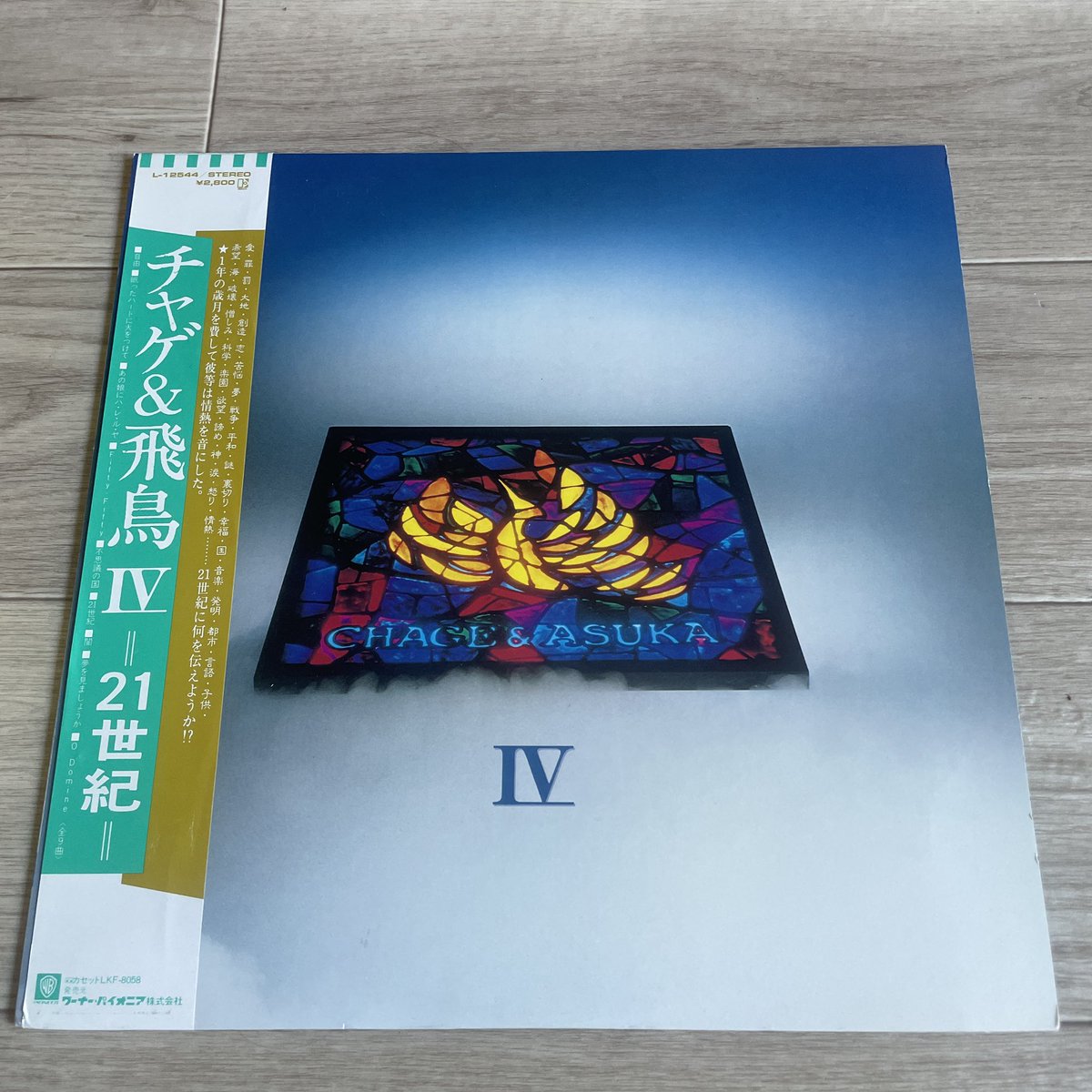 texmextop's tweet photo. チャゲ＆飛鳥　デビュー45周年
メルカリに出品してます。

https://t.co/ZBHneSg4EB https://t.co/126PbSq0im