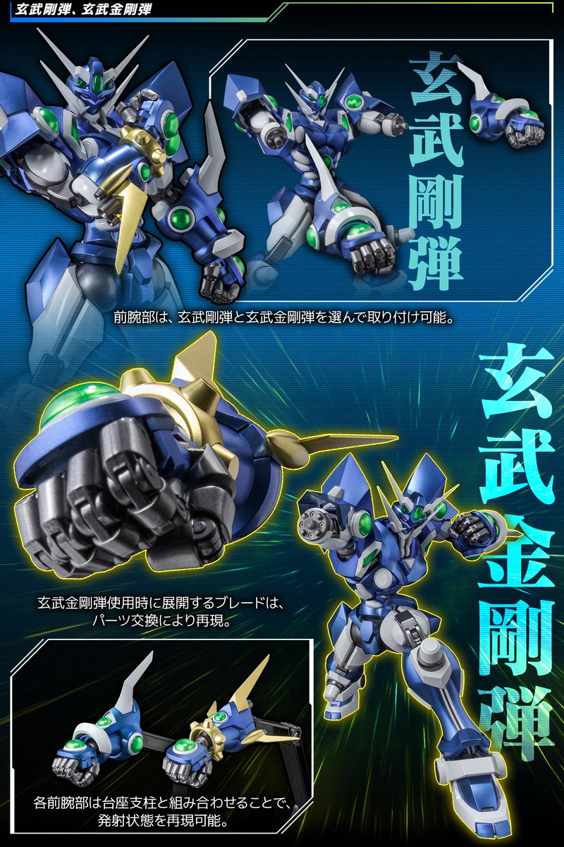 は*ん様 千値練 RIOBOT ソウルゲイン(ストア限定特典付) ㈱千値練・センチネル on X: