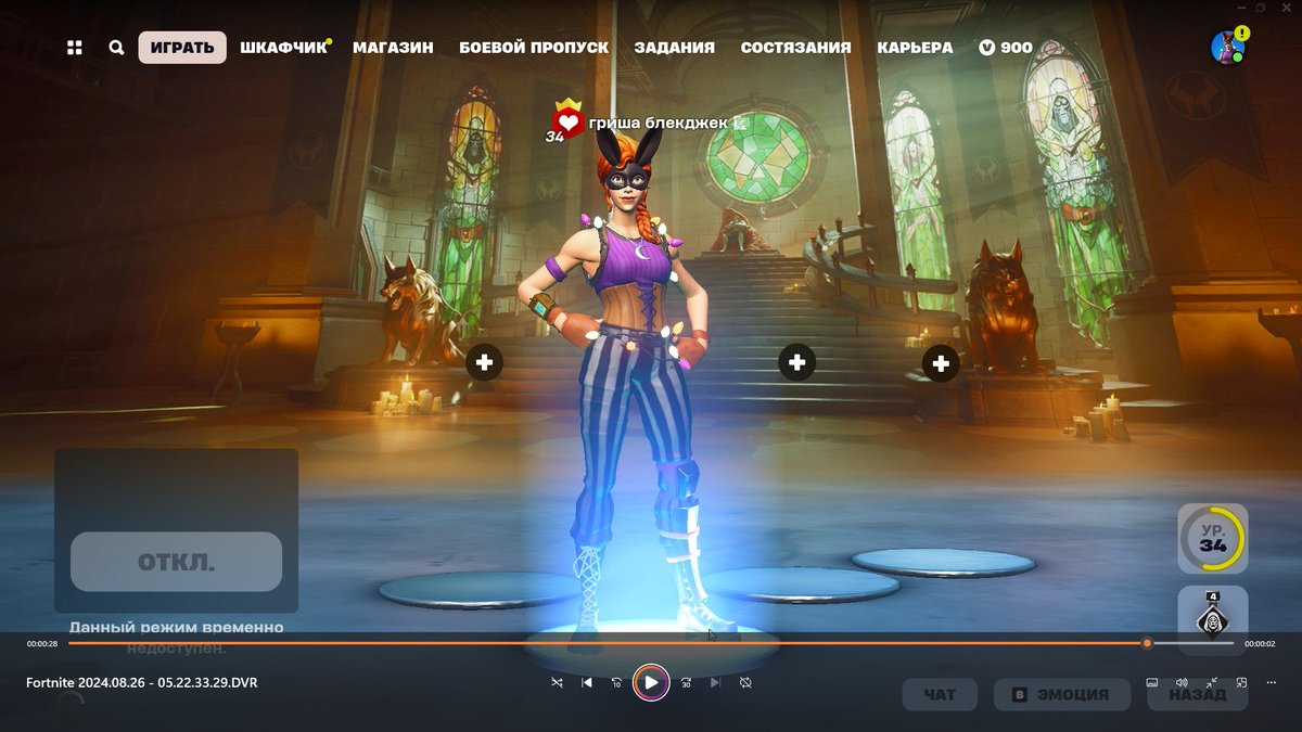 Grinders069's tweet photo. @FortniteStatus wtf?) https://t.co/uElW5u4jW0