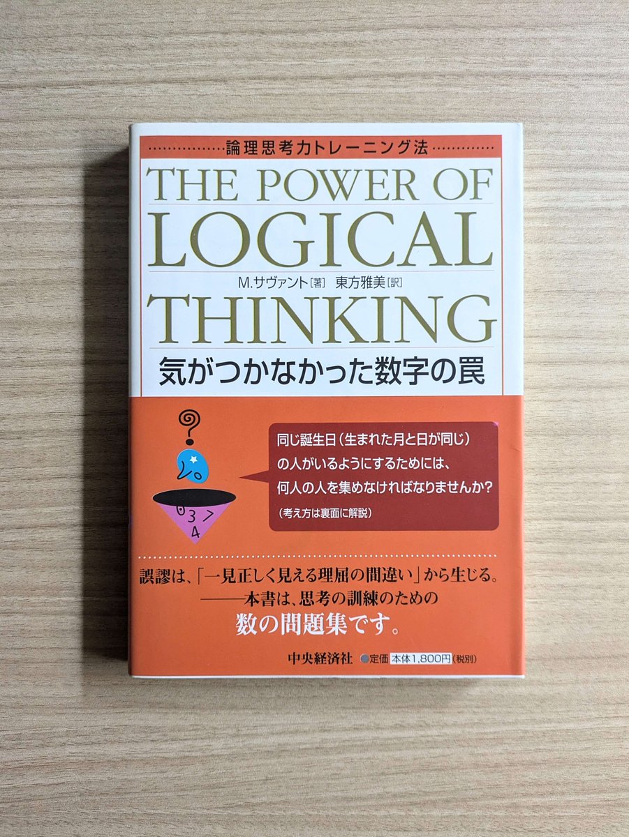 ノースブックセンター on X: 