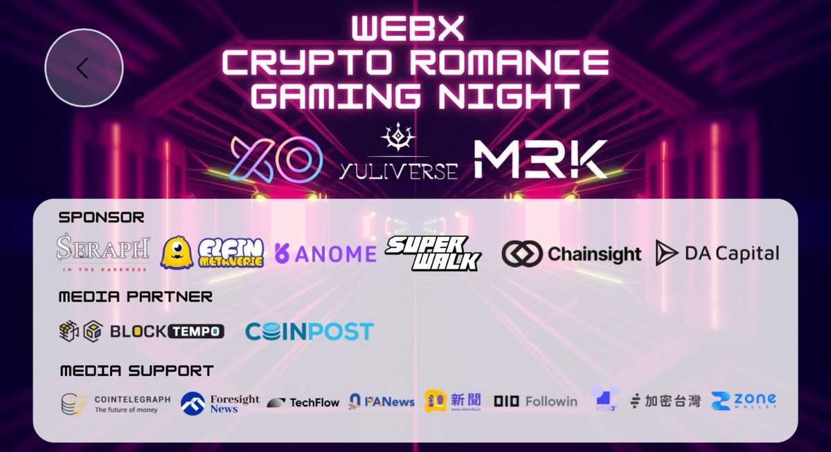 在日本的小伙伴们感兴趣可以来参加一下哦！ coinpost.events/ja-JP/eventPos…