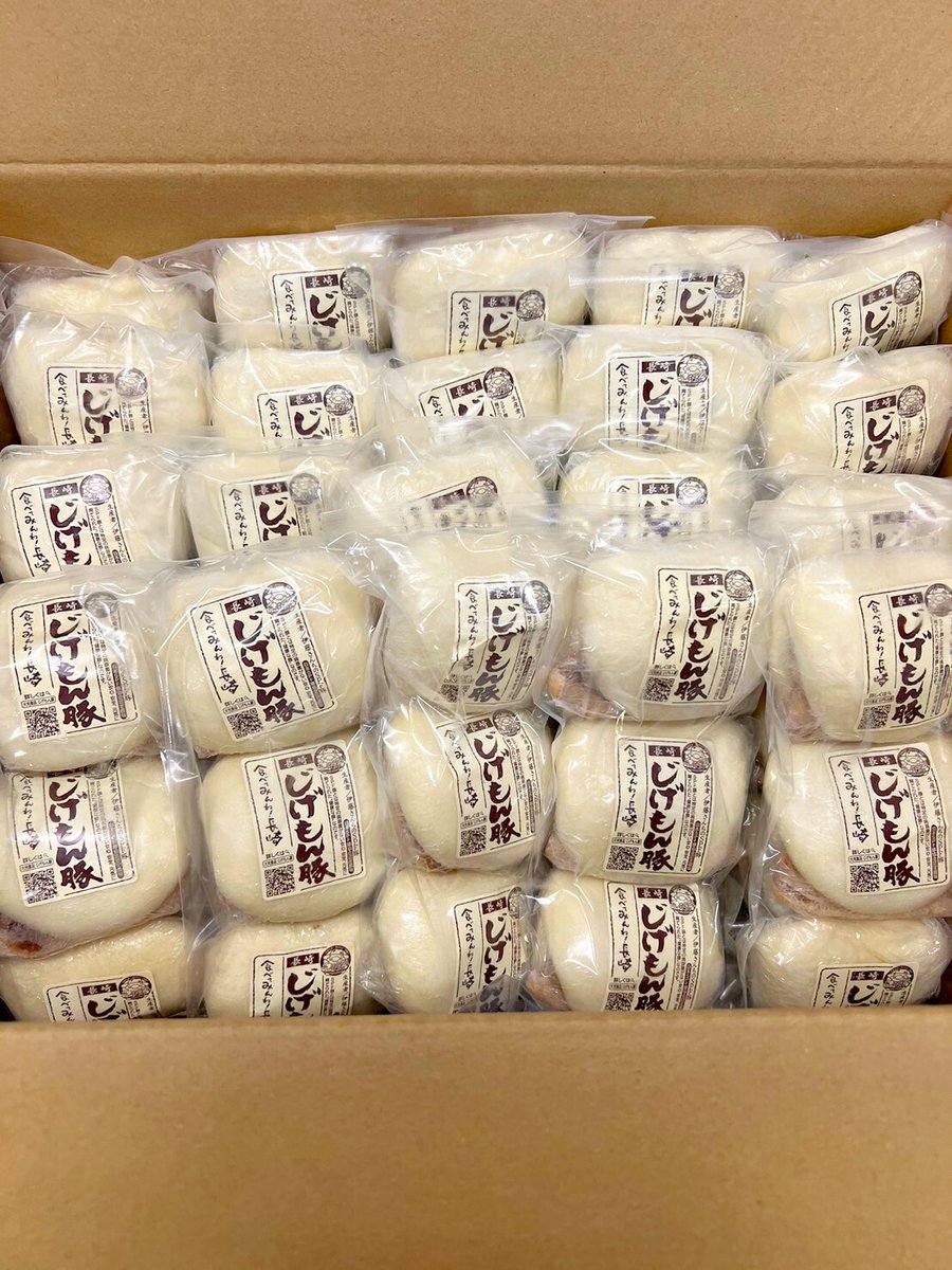 ぎゅうぎゅう詰めになってる角煮マンをお助けください…！
フォロー＆リポストでなんと30個の角煮マンをお届け！抽選で2名様なので計60個の角煮マンが飛び立ちます！タイムリミットは8/27(火)23:59！