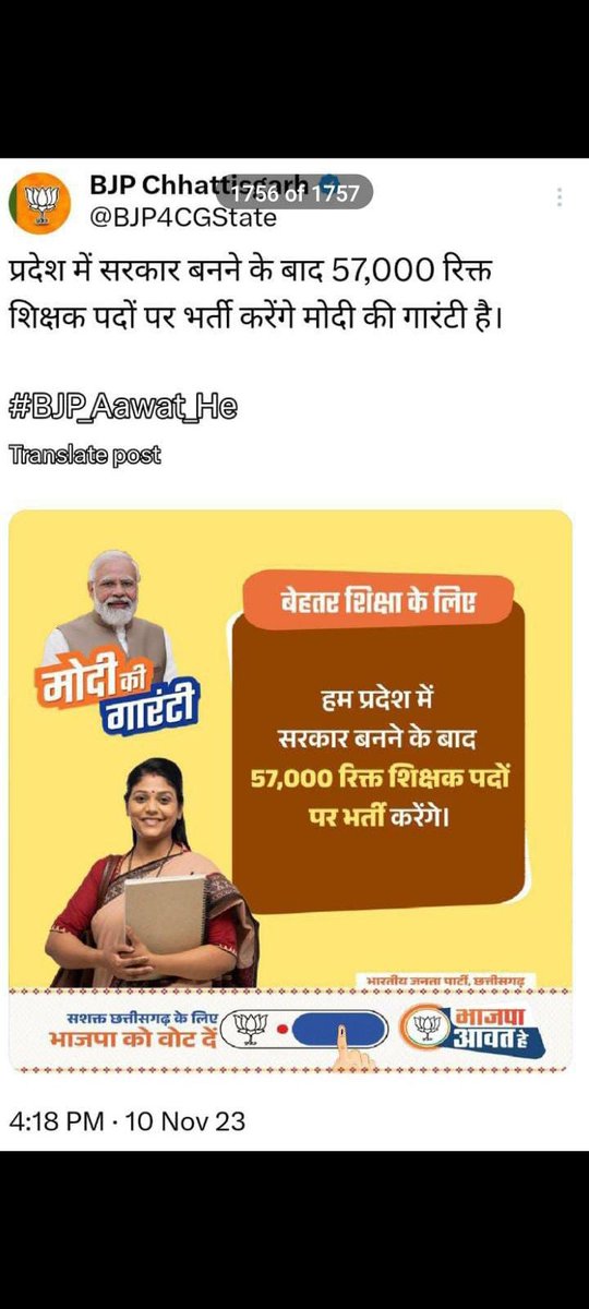 CGDedBedSangh's tweet photo. संघर्ष की लड़ाई,,,
न्याय की मांग।।

#CG_शिक्षक_भर्ती
#मन्नालाल_रावत_इस्तीफा_द�� https://t.co/6i3ZftCfsK