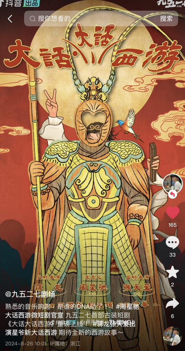 Nobody🌟 tweet media