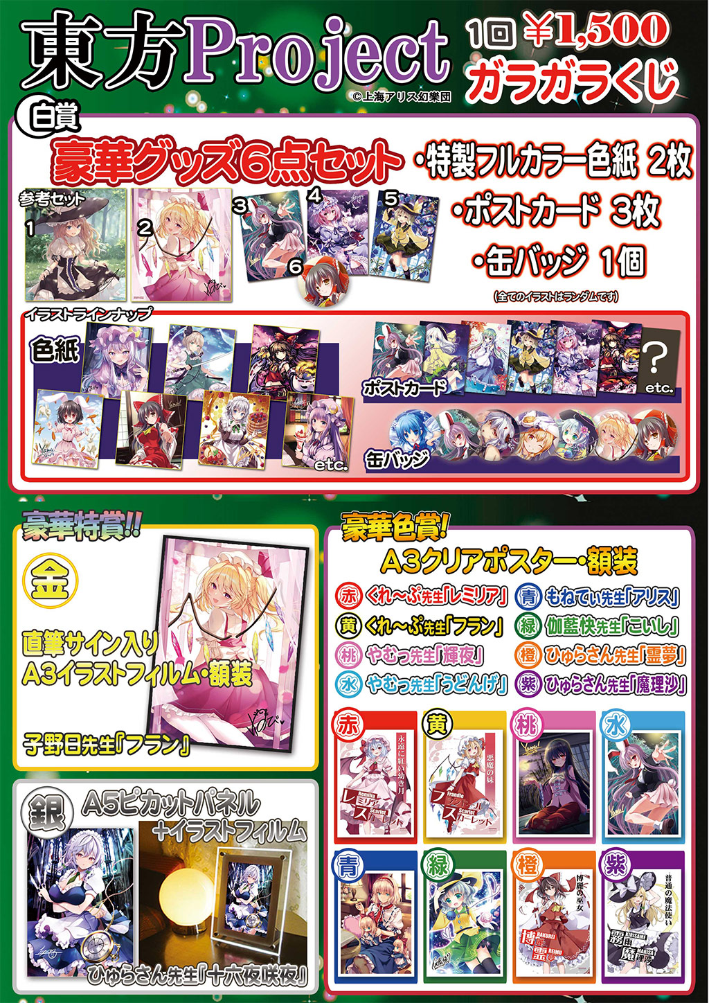 ピカットアニメ直筆サイン入りフィルム ピカットアニメ直筆サイン入りフィルム 2025年最新】Yahoo