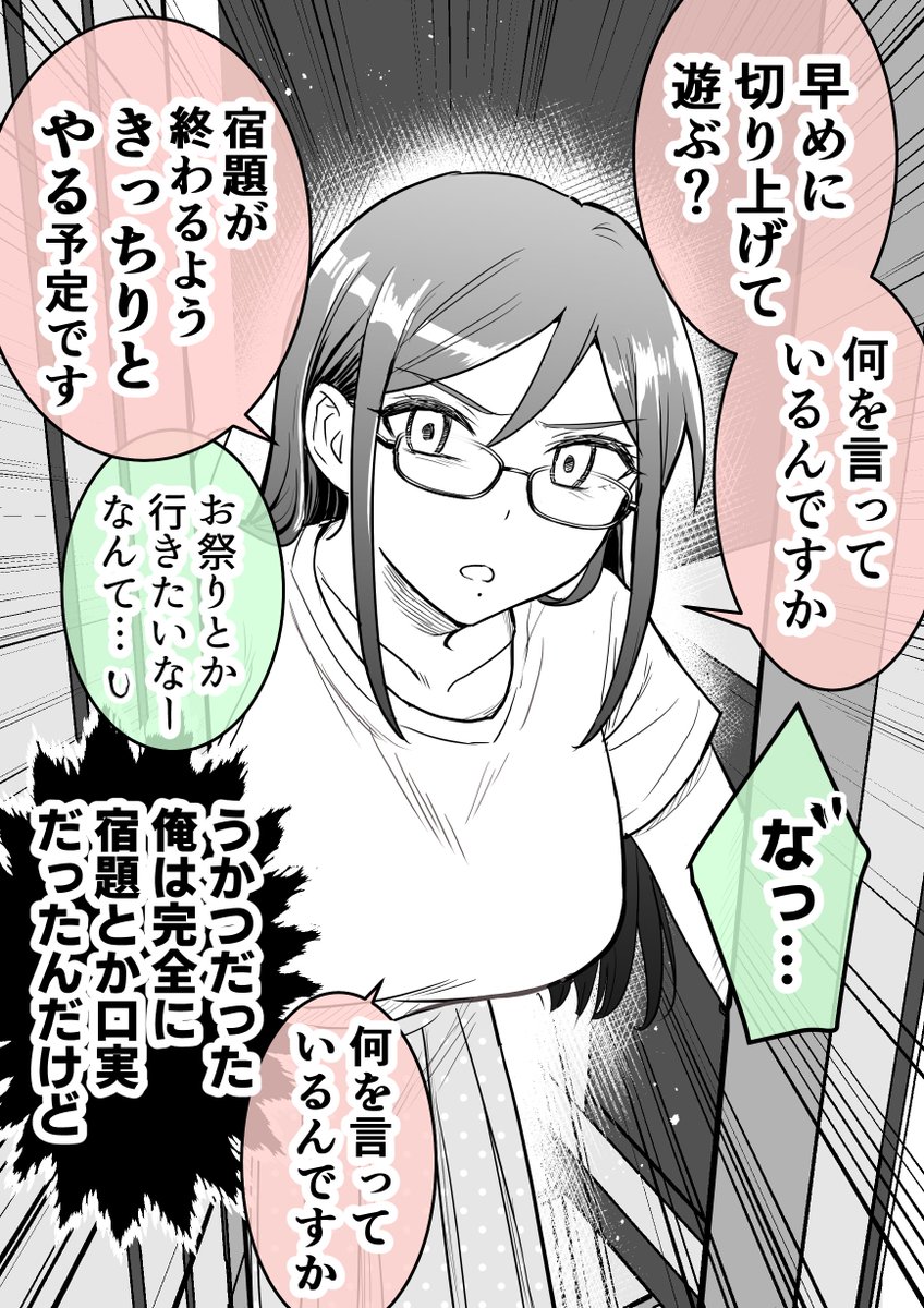 (2/5) 