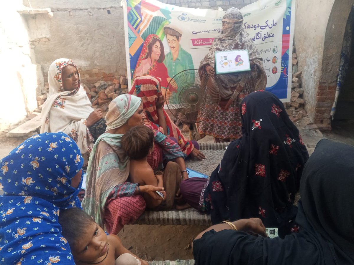 PrgramNational's tweet photo. District Jafferabad: On job training and MUAC is being provided to the household level by the Lady Health Workers for the Family MUAC practices at community level through UNICEF support. 

@UNICEF_Pakistan @AbdullahAFadil @antenehgminas @JatoiImi  @InayatGhazala @drshaihak https://t.co/9vBiW5Cajn