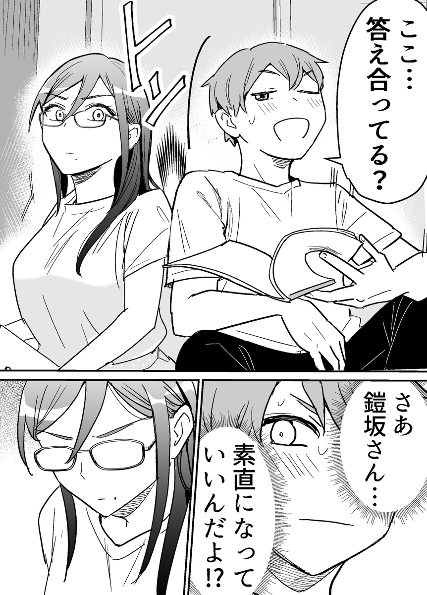 (4/5) 